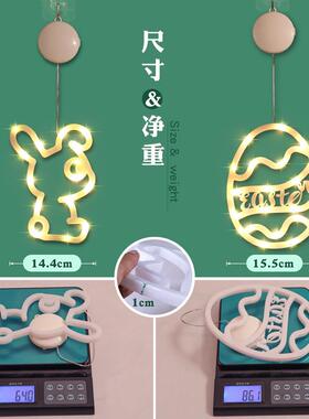 盘发光蛋LED彩灯吸挂饰复活节室内户窗节日氛JOE围感彩装饰场景布
