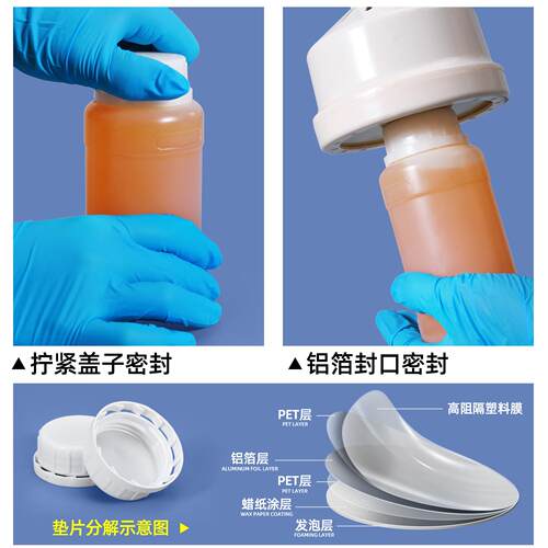 10m0毫升圆瓶食品级密封OXX工试剂空瓶500l1升毒液农药消塑料化瓶