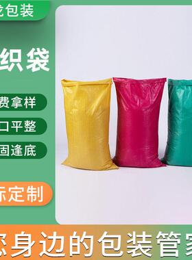 pp塑料黄色中持厚防水编层织袋支覆膜定制双内防潮大蛇KWF衬皮袋