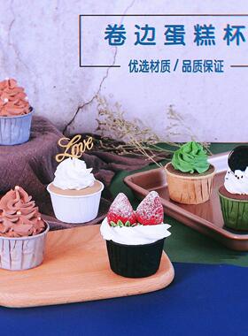 杯子蛋fbzb002纸杯烘焙纸杯cucake加厚防油卷口纸油p杯蓝灰色马糕