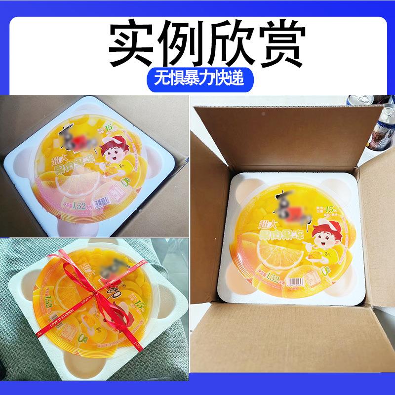 冻用泡沫箱3XDJ*3专1*15食品果级EPS生1鲜保温箱重庆产日产量5000
