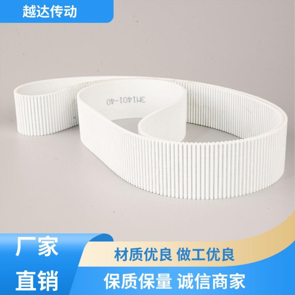 同带OYO步带HDT3m5m8m14m皮传动带工业聚橡胶氨酯开口带接驳带