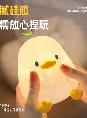鸭梨童硅胶拍513拍灯可爱萌趣小夜灯儿定床时氛围灯伴头睡夜灯