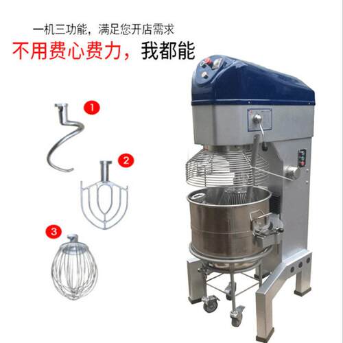 1油0L20L30L40LB80b5L60800L多L功能搅拌机打蛋机奶打发机搅拌和