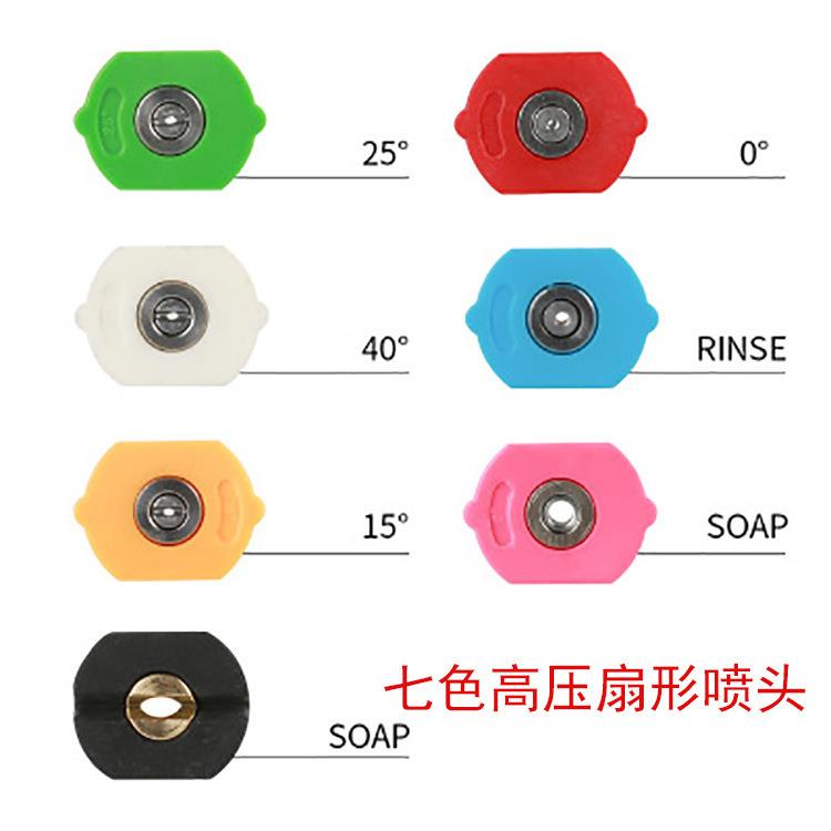 跨境 压高水枪头5HDM档角度调节头纯铜耦合器07档可调转接头450接