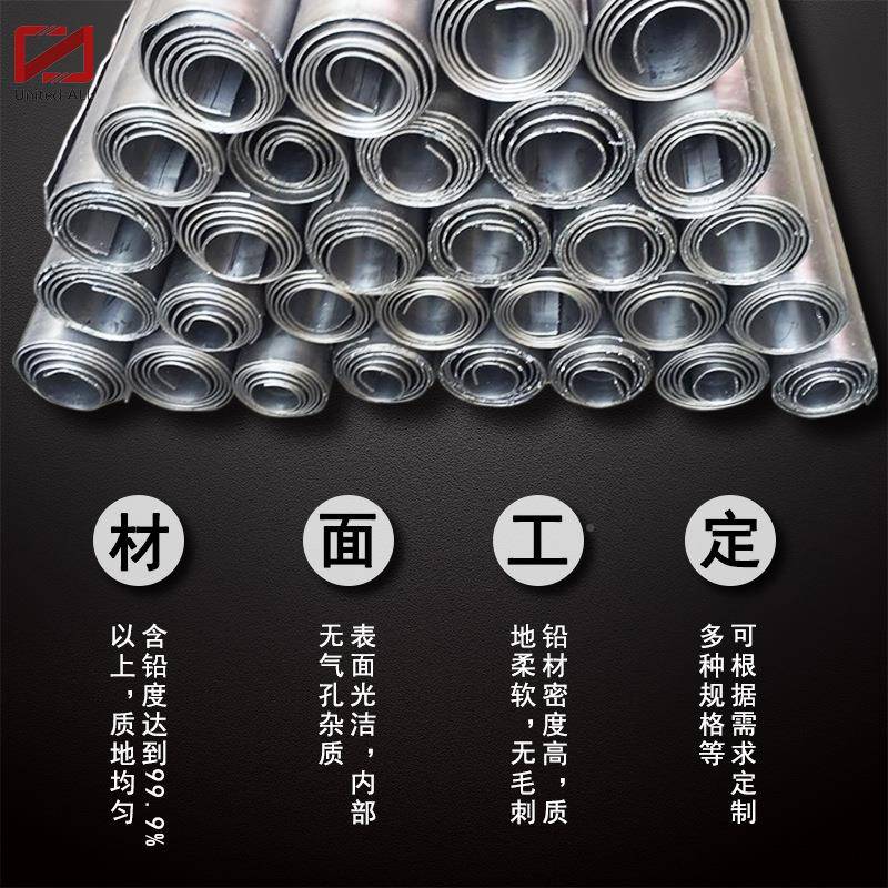 CT室用NIN铅箔 1mmD 3mm射线防护安检机R用铅皮2.0mm铅板 X光室铅