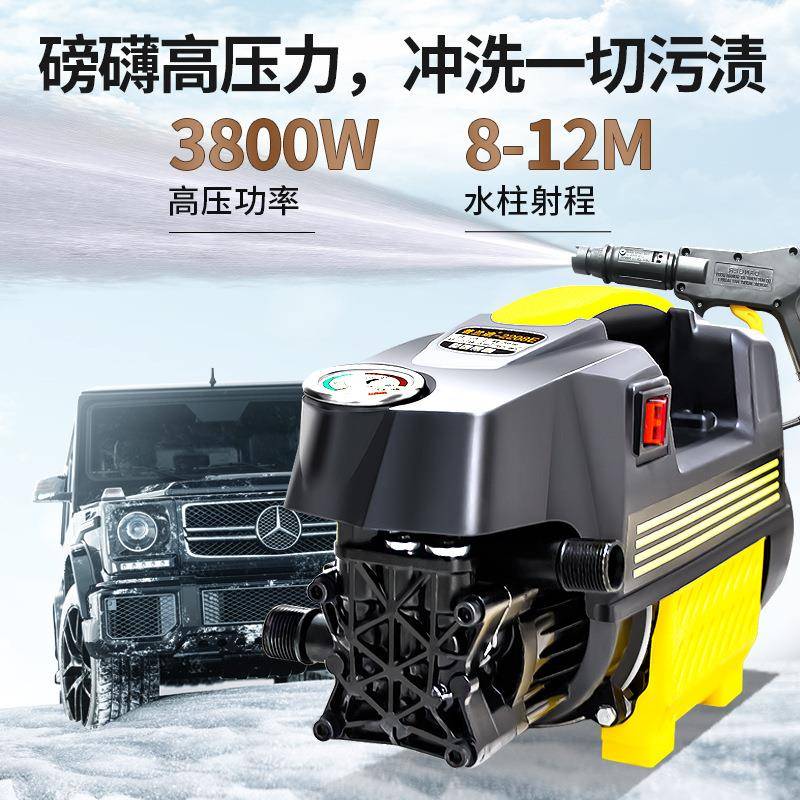 220v高压洗车机用2208E全家自动洗车神器便携式刷车水泵高压清洗