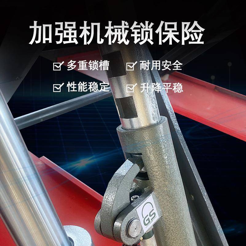 1.2米 汽车举升免机 -LS4C移小设剪 剪刀式动举升机 挖槽 小剪升