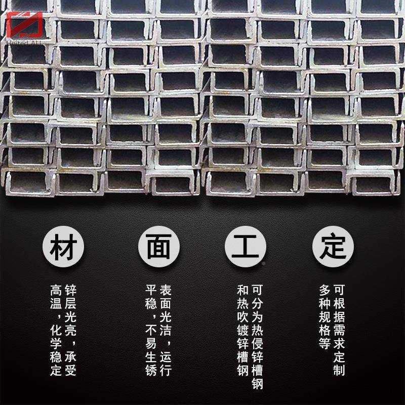 天津Q355C Q355B 日标SS400SM497720A 5槽 欧标 S235 钢S27 S55槽