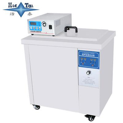 现 单槽超声波清洗机 工业 厂家 PS-120ST 型大洗货J净内槽尺寸设