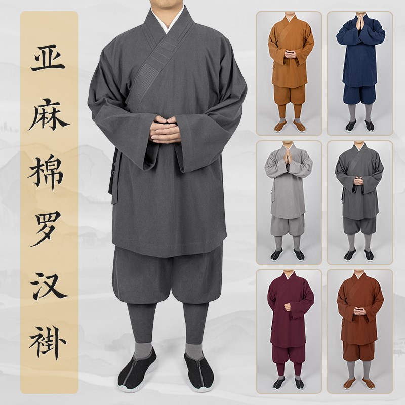 夏季薄款罗汉褂免绑腿僧服t棉麻斜襟套装小褂罗汉善出家人和尚僧