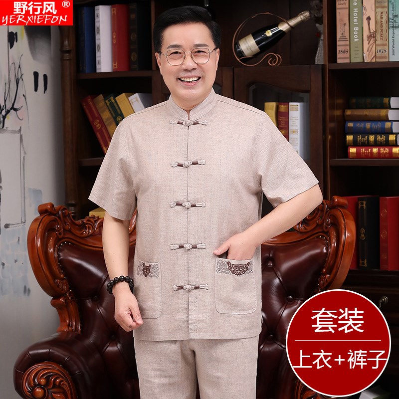 中老年唐装c男夏季短袖亚麻套装中国风男装爸爸装老人衣服中式爷