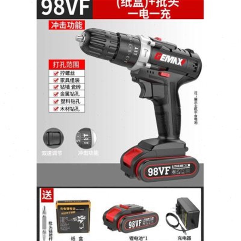 定制新款锂电钻小手钻充电式220VH多功能家用电动螺丝刀手电转