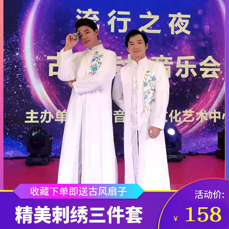 中国风男装立g领中式唐装古风汉服中长版风衣刺绣长衫外套改良长