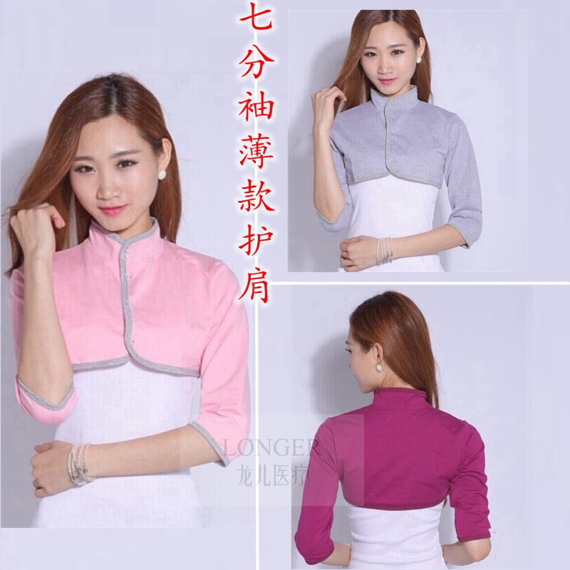 全棉护肩睡觉保暖护颈棉线护肘护胳膊七分袖坎肩带扣护肩膀男女士
