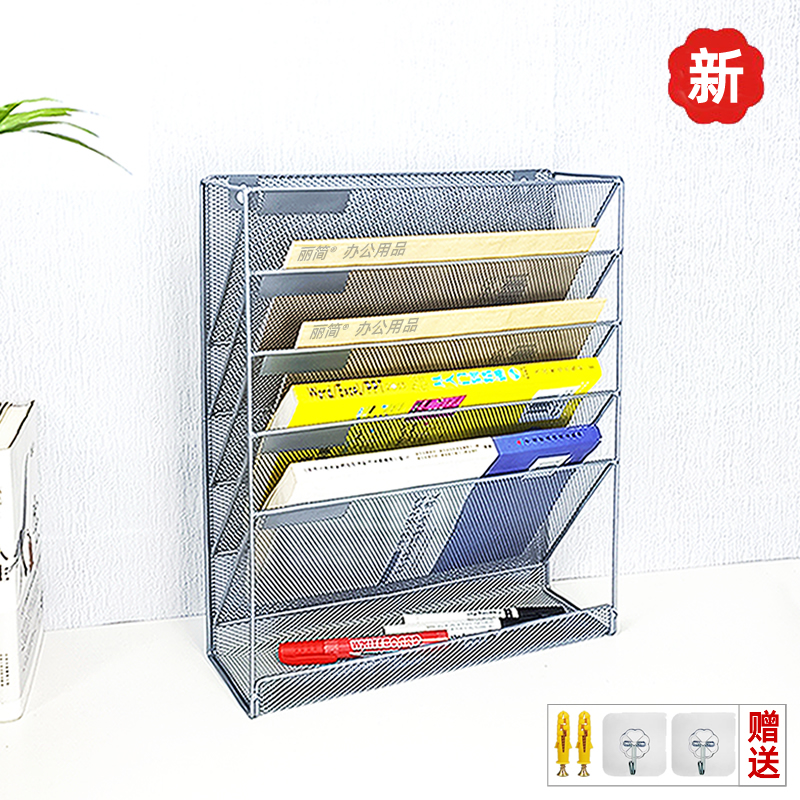 立式文件架桌面金属A4资料收纳架书架五层壁挂式置物架铁艺网镂空