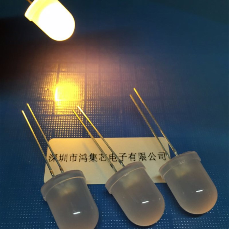 8mm雾状白发暖白色 乳白磨砂面扩散射高亮直插LED灯珠发光二极管