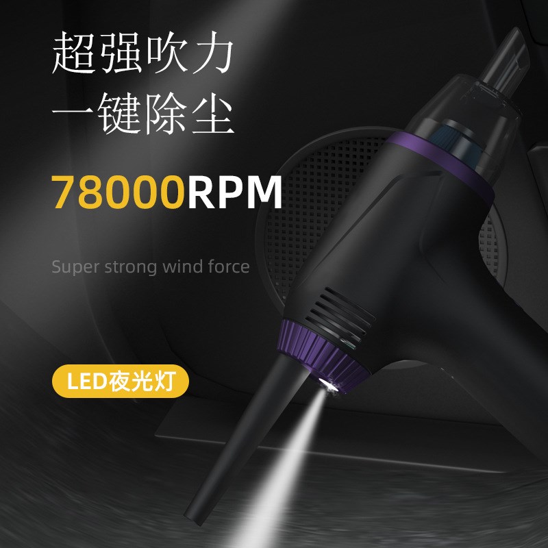 车载吸尘器手持车内吹吸尘机家用除宠物猫毛无线超强大吸力吹尘器