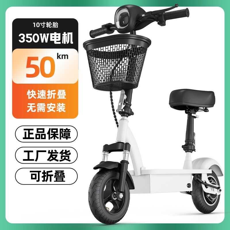 电动车成人代步车迷你小型电瓶自行车女士亲子折叠电动滑板车