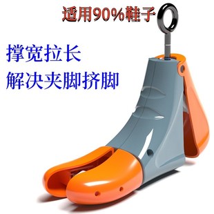 马丁靴扩鞋器篮球鞋撑脚掌撑宽拉长夹脚鞋楦运动鞋通用扩大撑大器