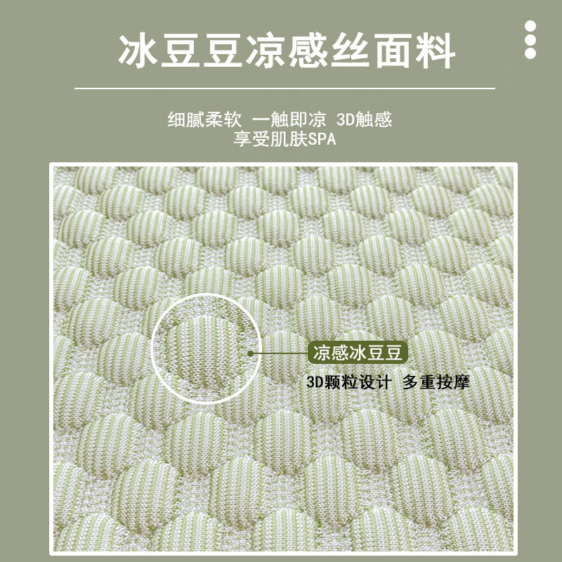 夏天凉席冬夏两用冰凉床垫褥垫被冰丝软垫家用夏季凉感冰垫超冷感