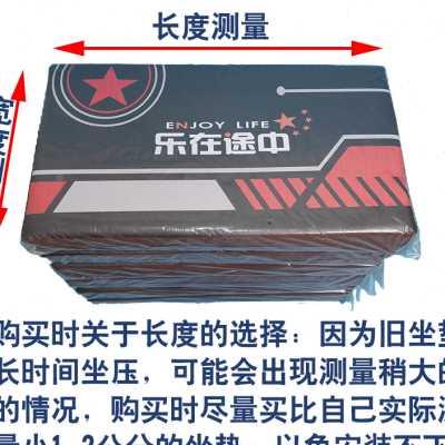 电动三WIS车坐垫座坐板座板坐靠背垫驾驶座垫垫套座桶垫子防水加