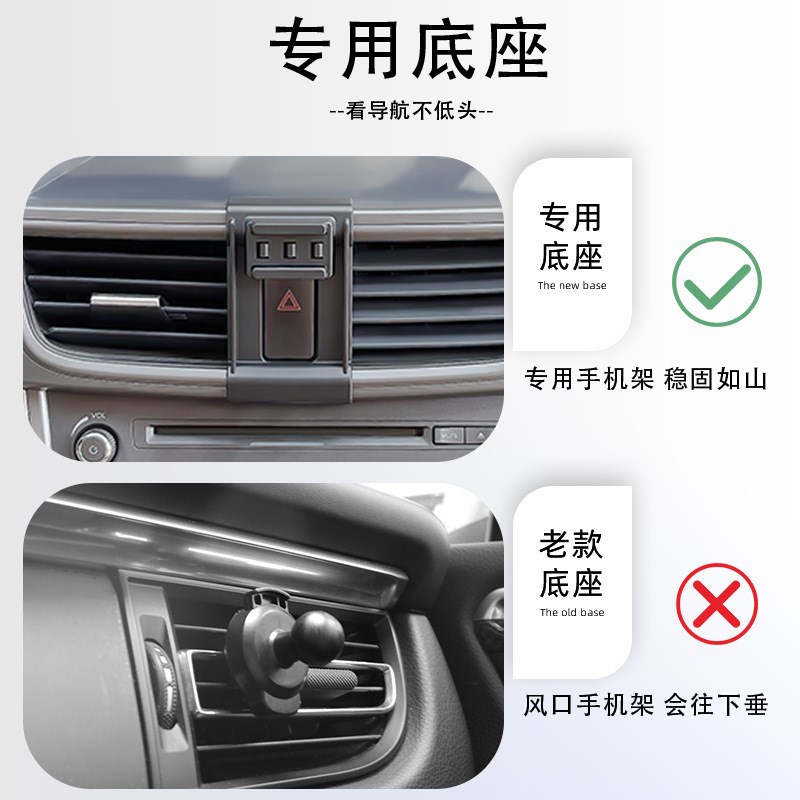 东南V5菱致V6菱仕专用手机车载支H架汽车内饰导航改装全车配件