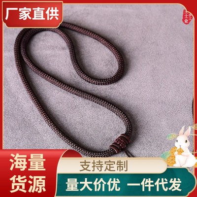 男款加粗套d头吊坠挂绳项链绳子手工编织玉佩器石的黑色挂件绳