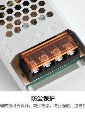 220v转12v24v超薄ledv灯箱电源适配器线条灯300w400w静音变压器