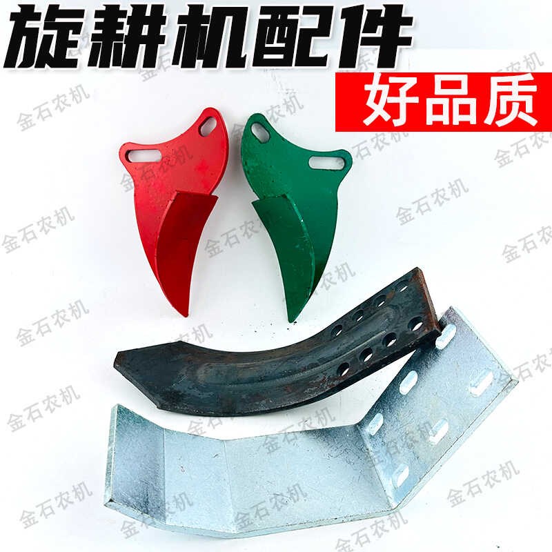 旋耕机防磨板加厚型边犁边铧两边护板中间犁防磨板旋耕机箱体护板