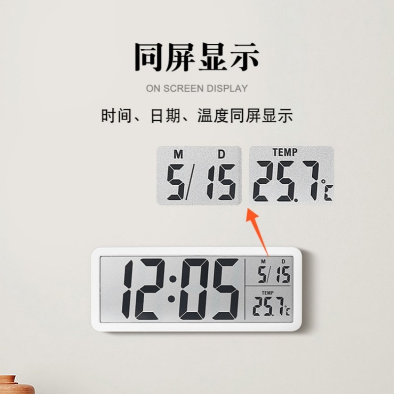 新款大屏数字时钟电子表可挂墙z摆台式静音时间客厅磁吸冰箱电池