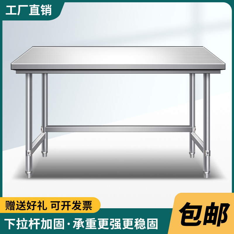 不锈钢单层工作台厨房操作台w灶台架一层打荷台饭店切菜桌打包装