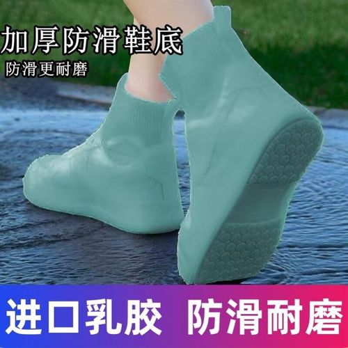 防水鞋套硅胶防滑雨鞋套防滑加厚耐磨户外防水鞋套防雨男女雨靴套