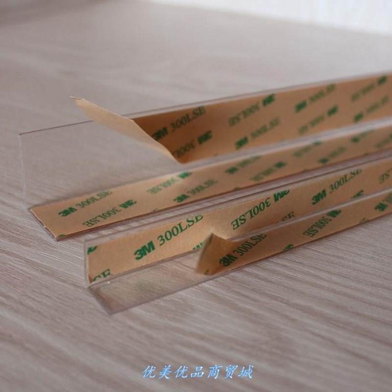 护角条护墙角g保护条透明收边条墙护角包角防撞条阳角条墙边条线