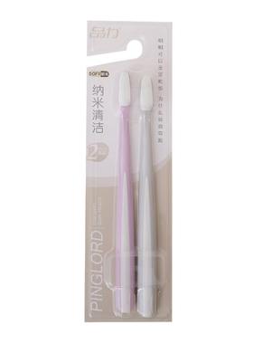 品2力纳/清米洁牙82269刷支卡