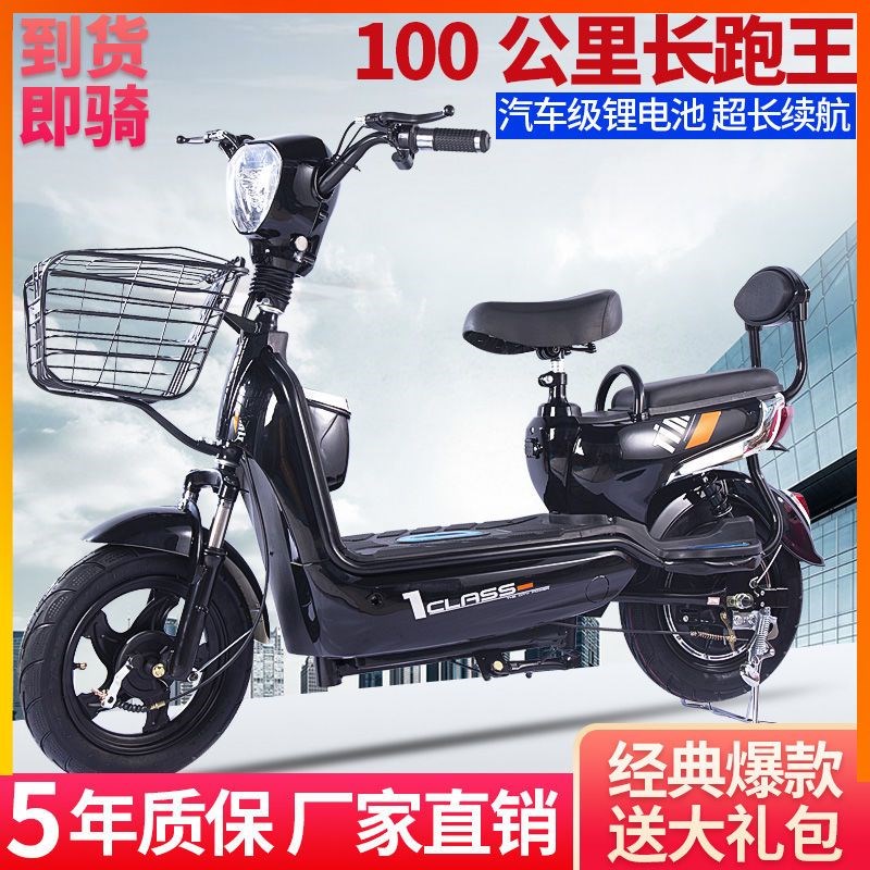 新款电动车成人电动自行车48V锂电池电瓶车小型双人长跑王代步车