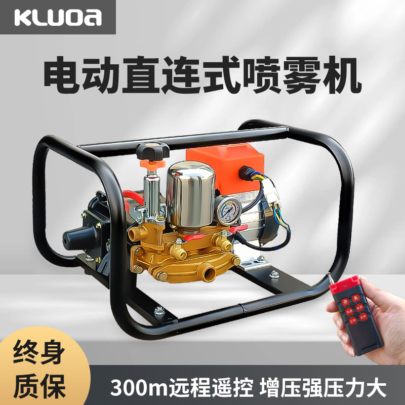 新款电动喷药机高压农用48v72vD大功率遥控喷雾器电动车喷洒机农