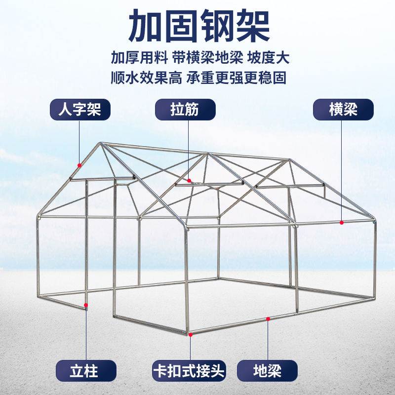 工地施工住人防雨加厚保暖棉帐篷野外工程民用救灾养殖大帐篷