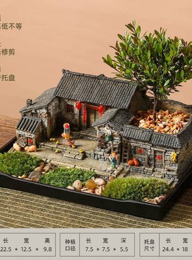 豆磨家中式古建筑摆件古风盆景造景小房子客厅装饰.品禅意茶几