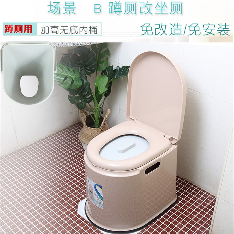 老人坐便椅家用孕妇坐便器简易蹲便改坐厕便携式老年人可移动马桶