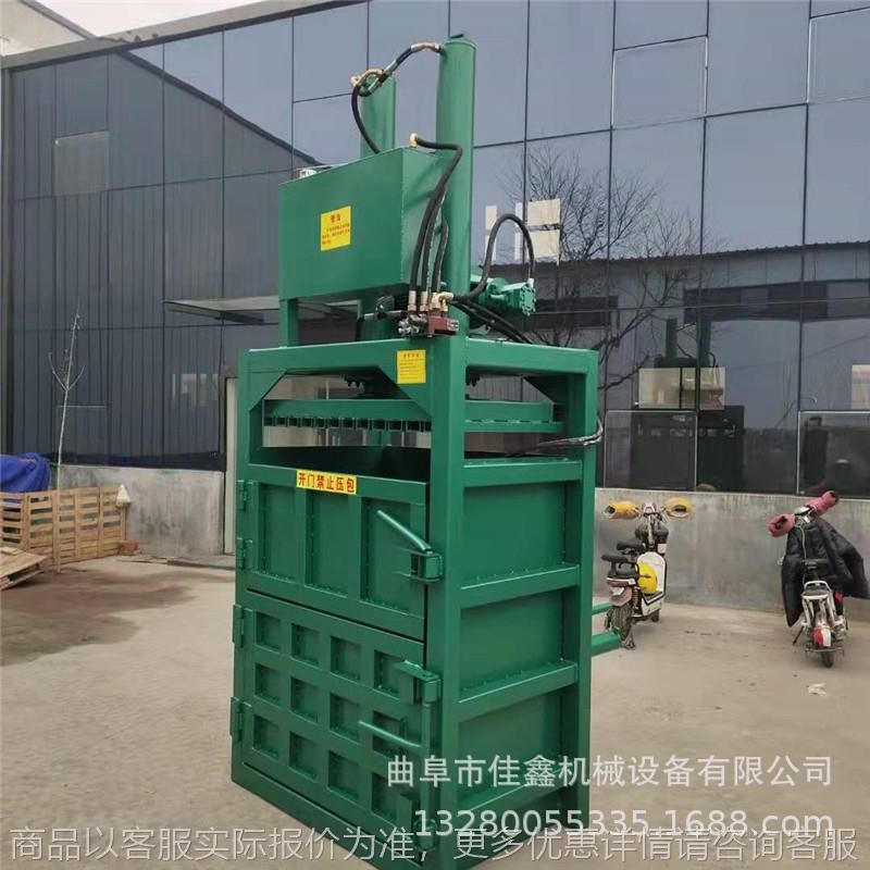 废旧纸箱纸板液压打包机 吨包挤块机 废料挤包机价格