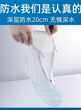 WCK雨套鞋防水防耐雨人儿童防滑成磨PVC鞋套便携式加厚大码男女鞋