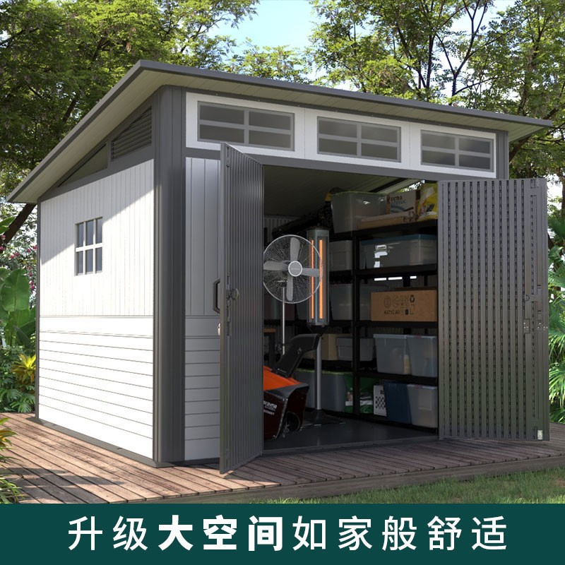 户外花园庭院工具k房储物屋组合简易房室外杂物间移动房子住人家