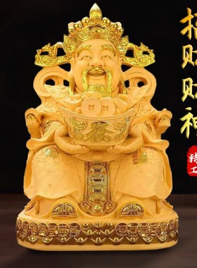 2024招财进宝财神爷摆件家用文财神元宝N玄关客厅店铺乔迁开业