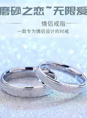 纯银戒指女情侣对戒莫桑石钻小众设计一对求婚结婚戒指素圈送礼物