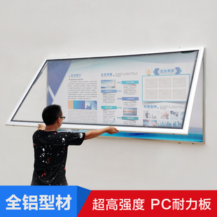 挂墙式橱窗宣传栏不锈钢展板画框可开启液压广告栏木纹公示公告栏