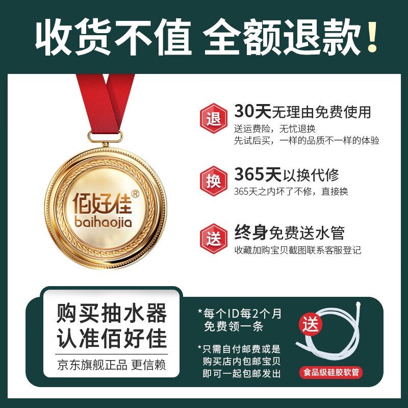 京严匠造电动桶装水抽水器家用自动上水加水器小型静音Z桌面纯净
