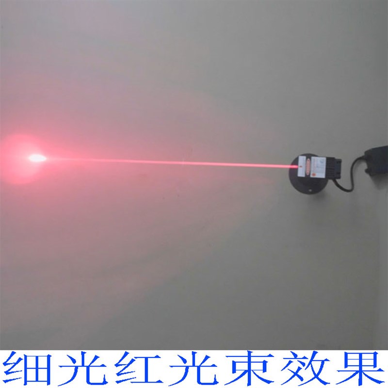 红色激光灯密室逃脱用激光模组激光发射器激光头650nVm/638nm