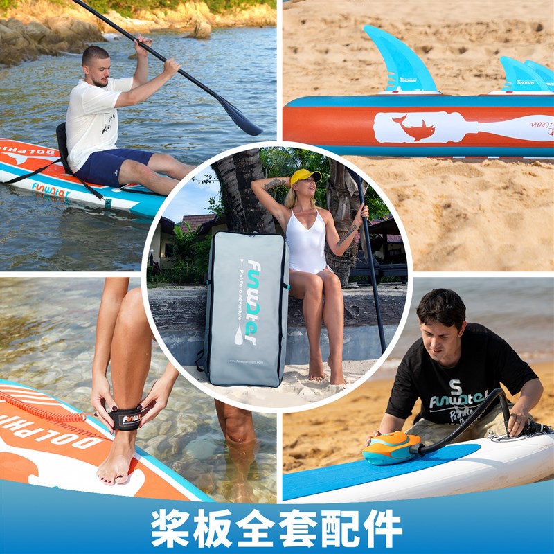 桨板背带板d充气泵防水救生衣肩背包配件包浆座椅电动船桨冲浪板