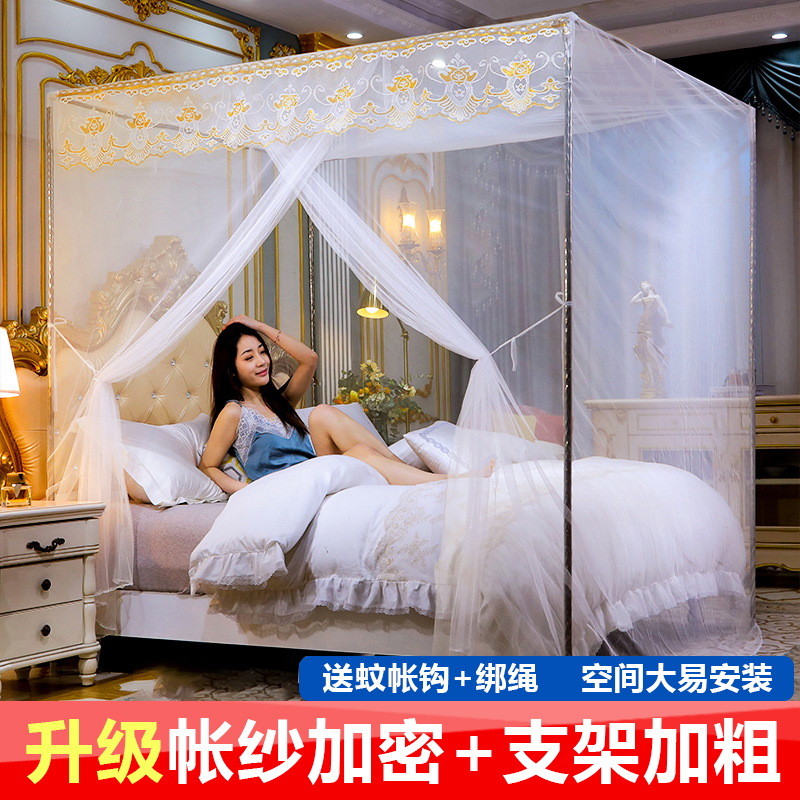 2023新款纹蚊帐1.8x2米大床家用简易卧室老式1N.2M单人公主风1.5